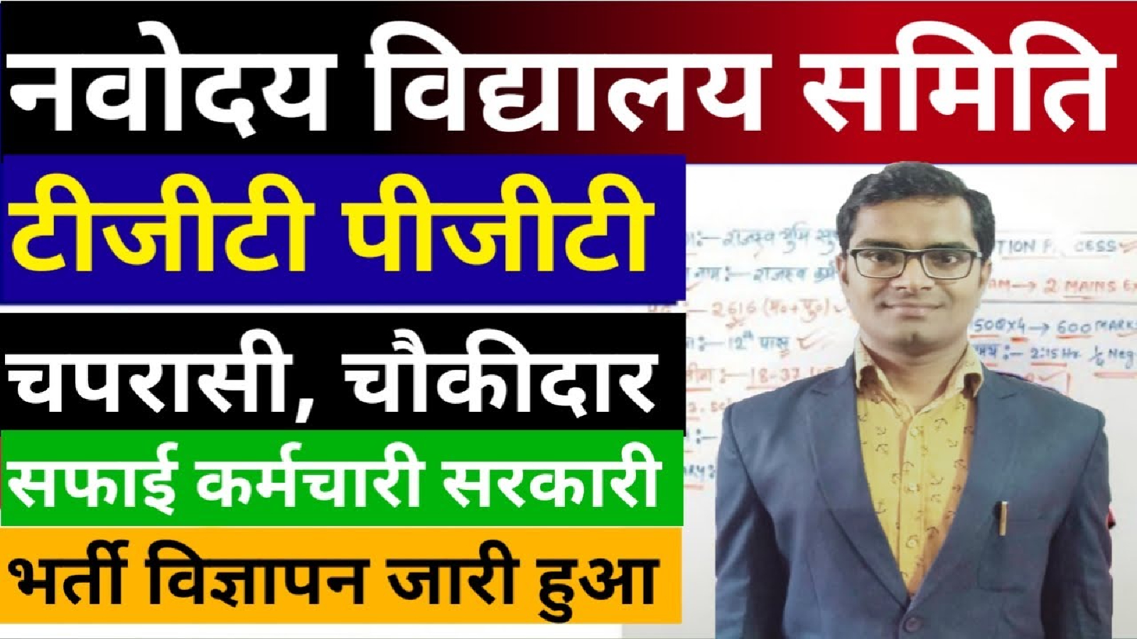 Career Plus IAS Academy Prayagraj Hero Slider - 1